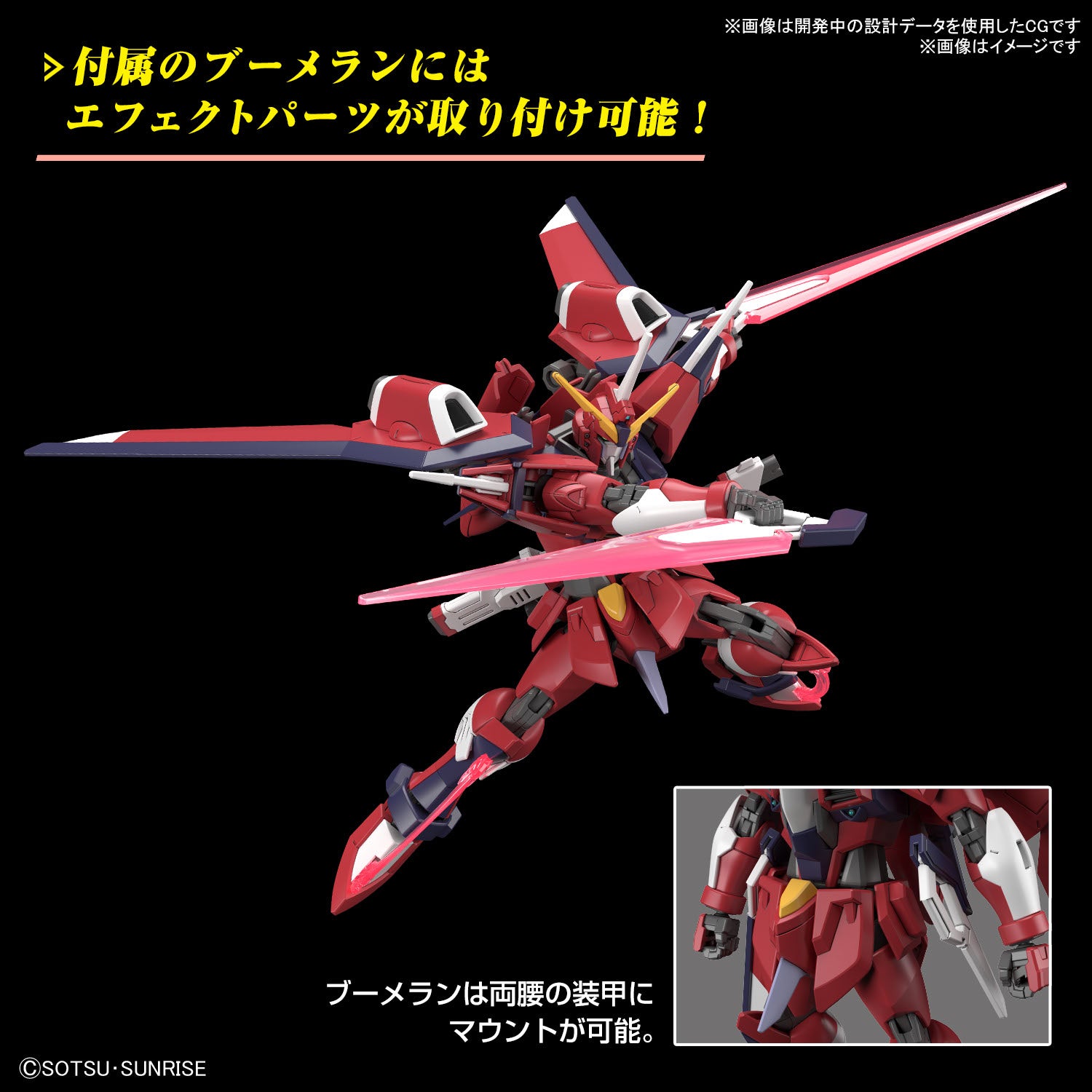 HG1/144スケール イモータルジャスティスガンダム ラスク•クライン2体 HG イモータルジャスティスガンダム 1/144スケール – SOOTANG HOBBY