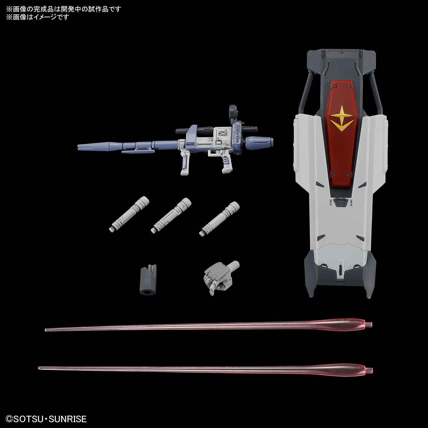 HG 1/144 ガンダムEX (復讐のレクイエム) – SOOTANG HOBBY HG 1/144 ガンダムEX (復讐のレクイエム) – SOOTANG HOBBY