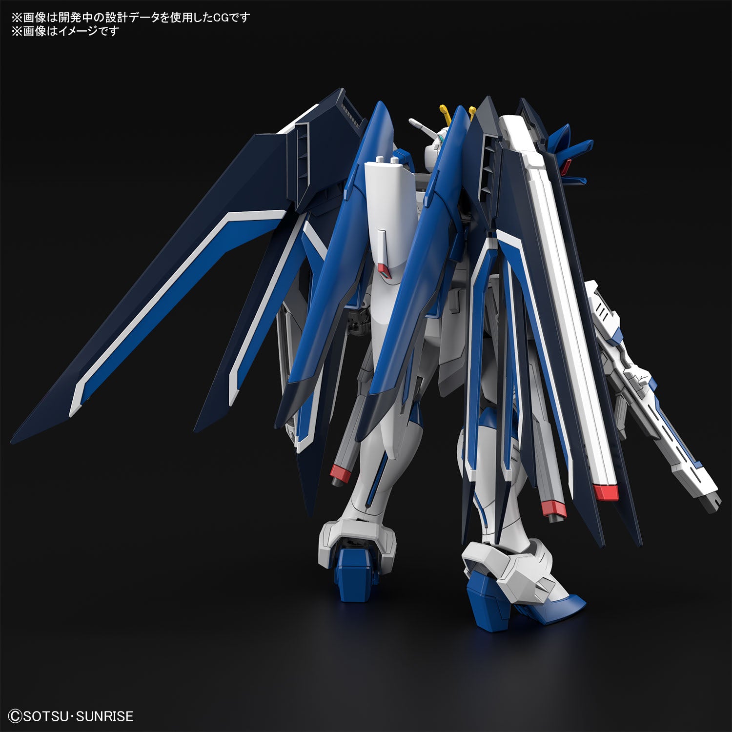 HG ライジングフリーダムガンダム 1/144スケール – SOOTANG HOBBY