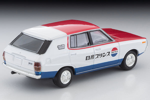 1/64 トミカリミテッドヴィンテージ NEO LV-N54d 日産 スカイライン バン 1600 デラックス (日産サービス) 72年式