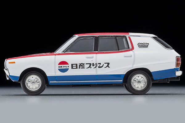 1/64 トミカリミテッドヴィンテージ NEO LV-N54d 日産 スカイライン バン 1600 デラックス (日産サービス) 72年式