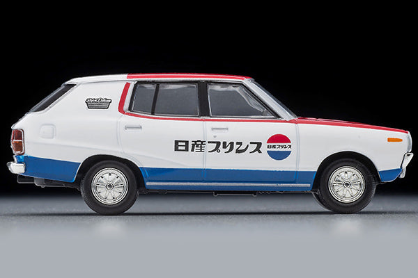 1/64 トミカリミテッドヴィンテージ NEO LV-N54d 日産 スカイライン バン 1600 デラックス (日産サービス) 72年式