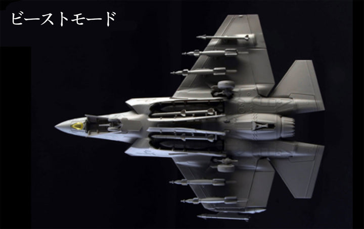 【再販】1/72 アメリカ海軍 F-35C ライトニングII （日本語対訳補足説明書付属）