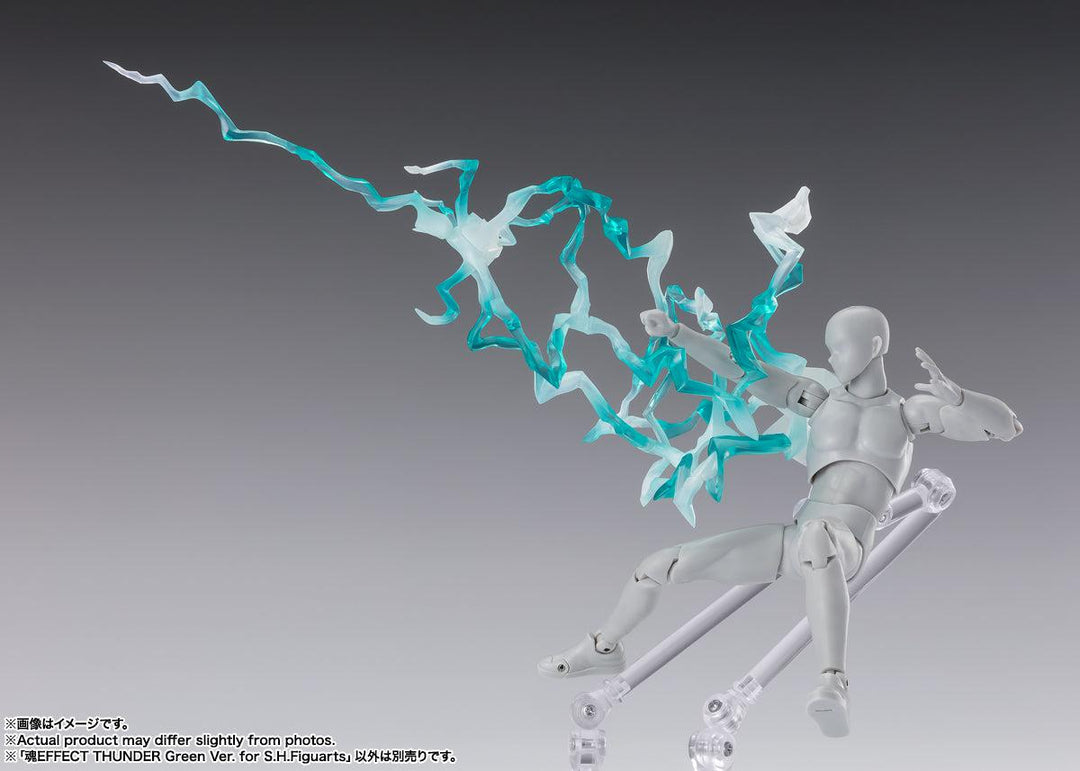 魂EFFECT THUNDER Green Ver. for S.H.Figuarts