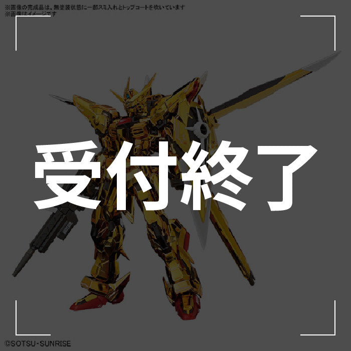 RGシリーズ – SOOTANG HOBBY RGシリーズ – SOOTANG HOBBY