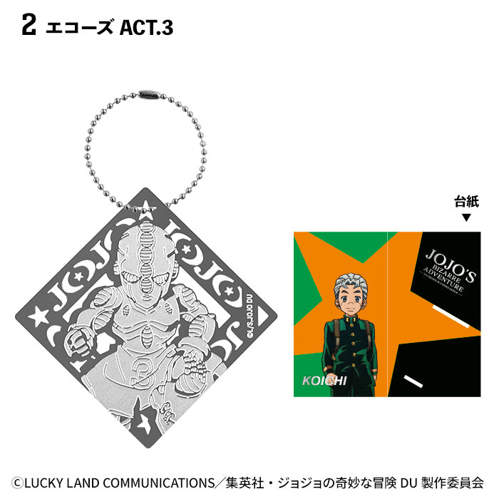 BOX販売]ジョジョの奇妙な冒険 ダイヤモンドは砕けない メタル