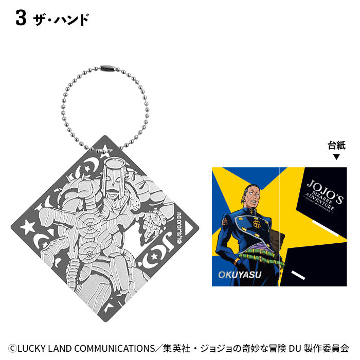 [BOX販売]ジョジョの奇妙な冒険 ダイヤモンドは砕けない メタルブックマーカー -10個入りBOX-