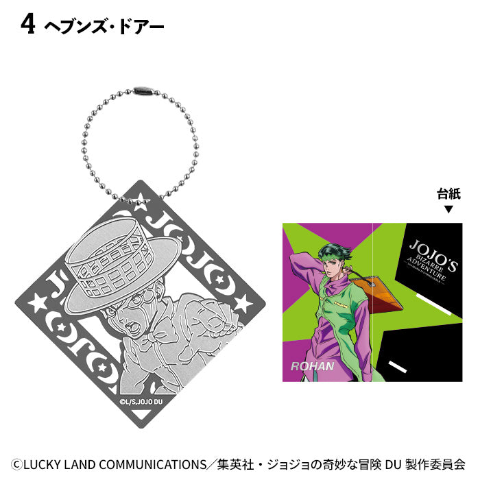 BOX販売]ジョジョの奇妙な冒険 ダイヤモンドは砕けない メタル