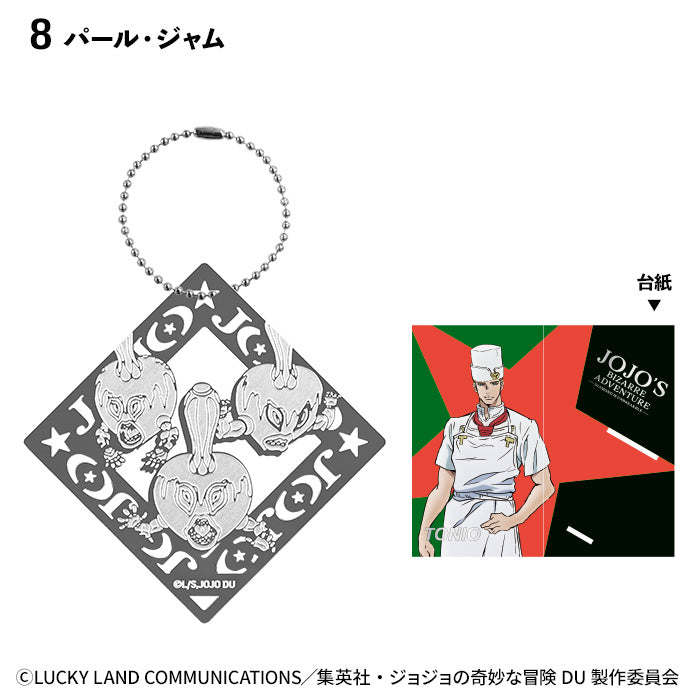 [BOX販売]ジョジョの奇妙な冒険 ダイヤモンドは砕けない メタルブックマーカー -10個入りBOX-