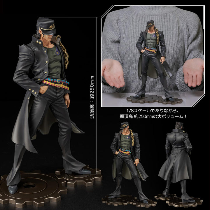 FIGURE MUSEUM 空条承太郎 1/8スケール
