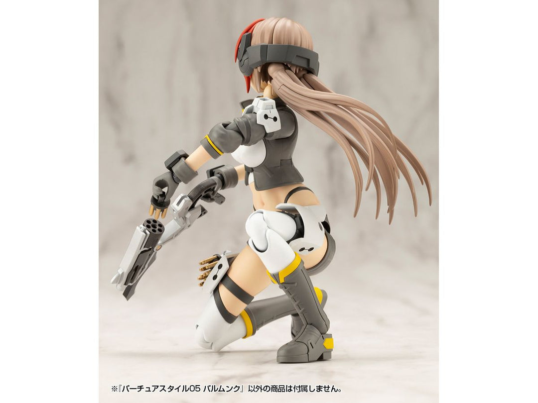 M.S.G バーチュアスタイル05 バルムンク