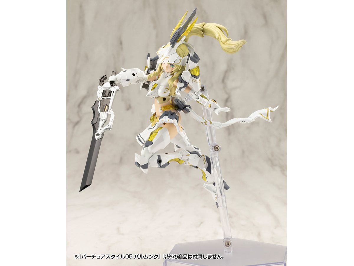 M.S.G バーチュアスタイル05 バルムンク – SOOTANG HOBBY