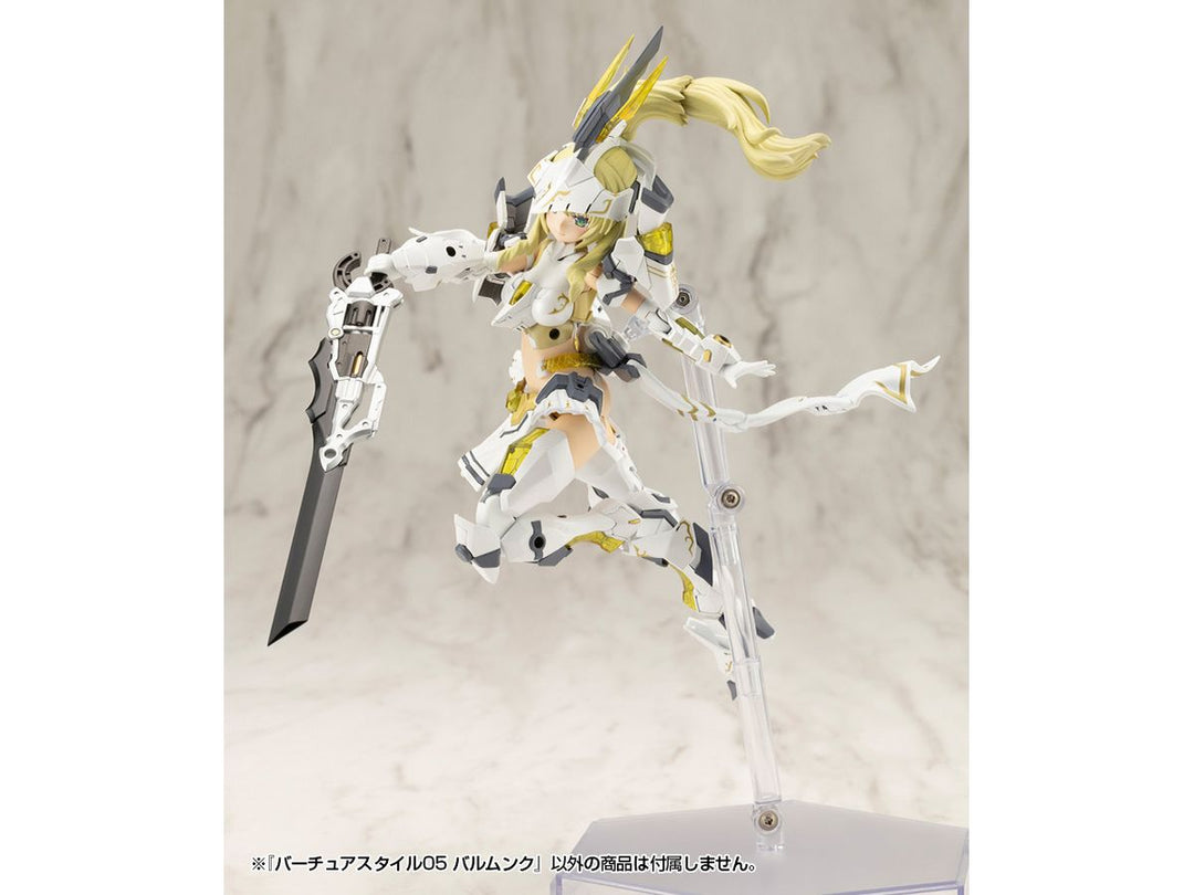 M.S.G バーチュアスタイル05 バルムンク