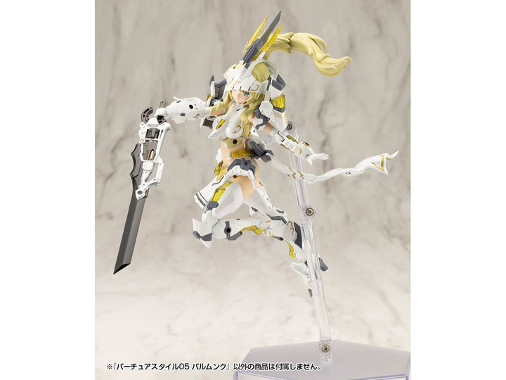 M.S.G バーチュアスタイル05 バルムンク
