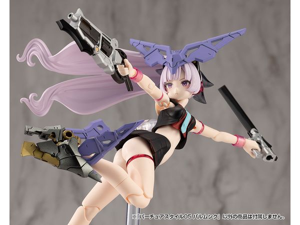M.S.G バーチュアスタイル05 バルムンク