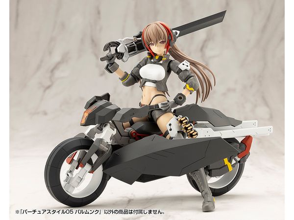 M.S.G バーチュアスタイル05 バルムンク