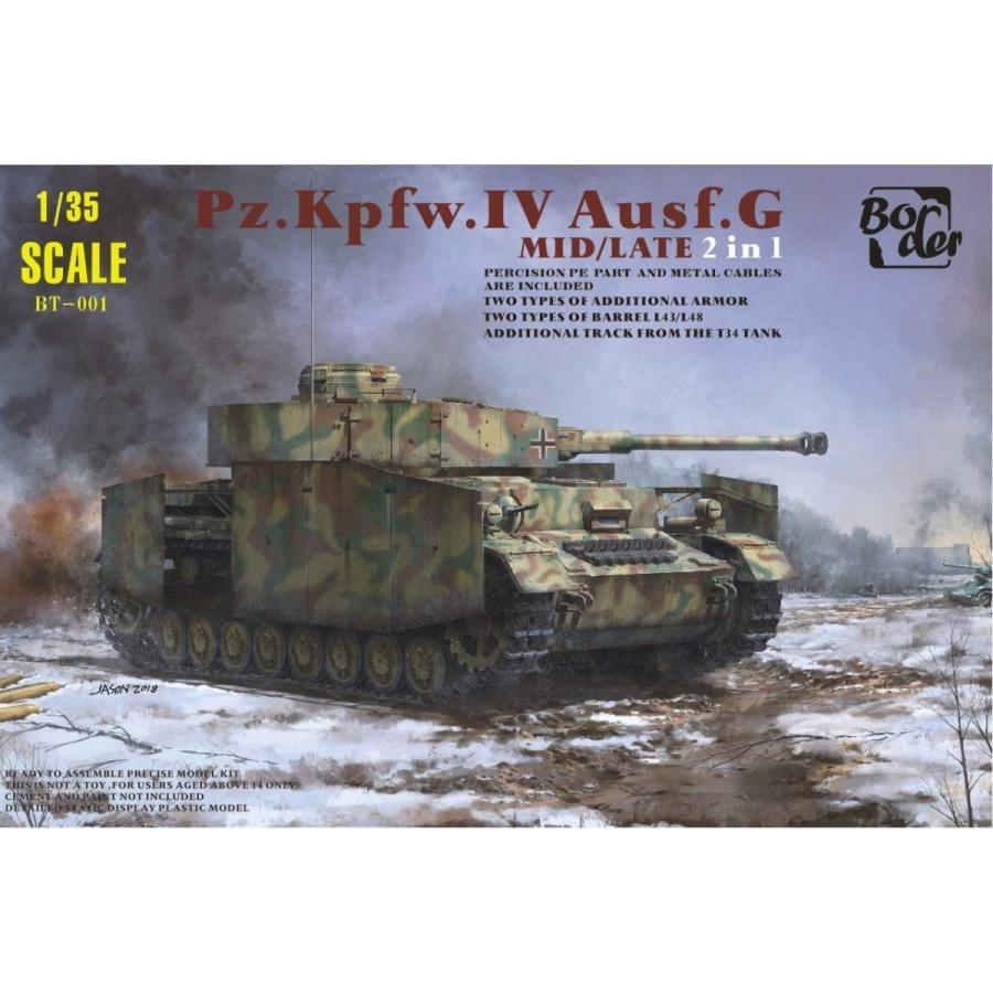 BORDER MODEL(ボーダーモデル) ドイツⅠⅤ号戦車G型　後期型 未塗装組立キット