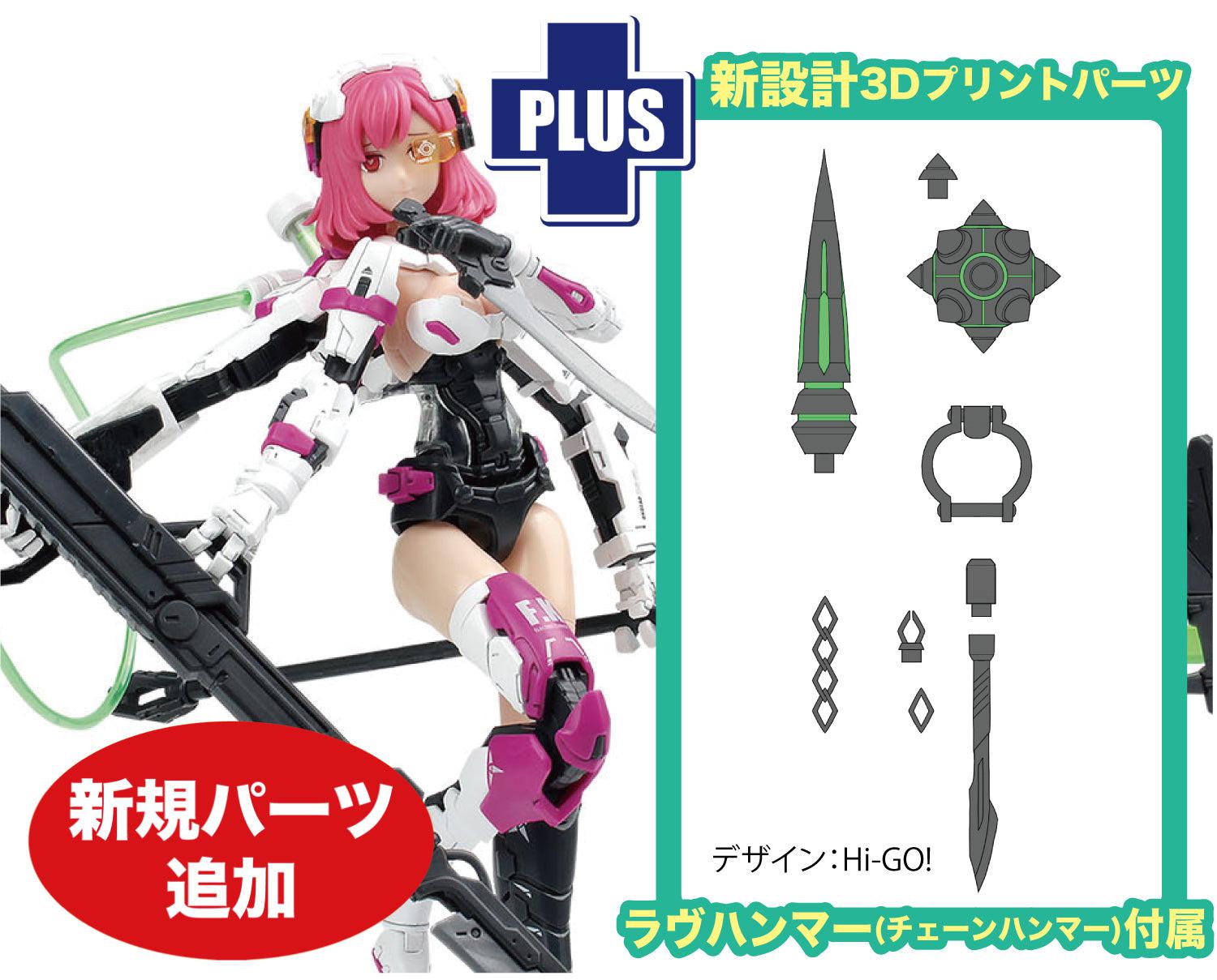 美少女プラモデル – ページ 6 – SOOTANG HOBBY