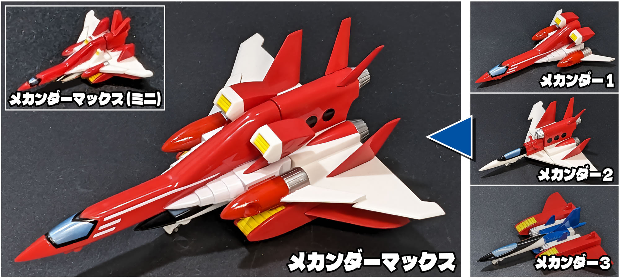 メガンダーロボ？ メタル・アクション メカンダーロボ (完成品) - ホビーサーチ ロボット