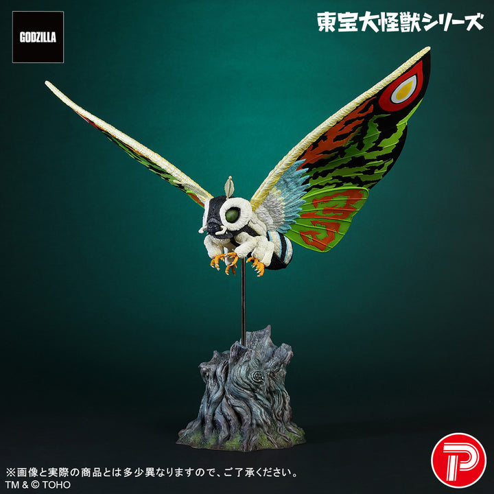 東宝大怪獣シリーズ モスラレオ