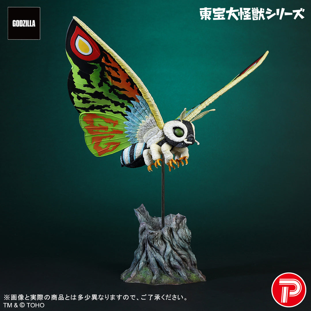 東宝大怪獣シリーズ モスラレオ