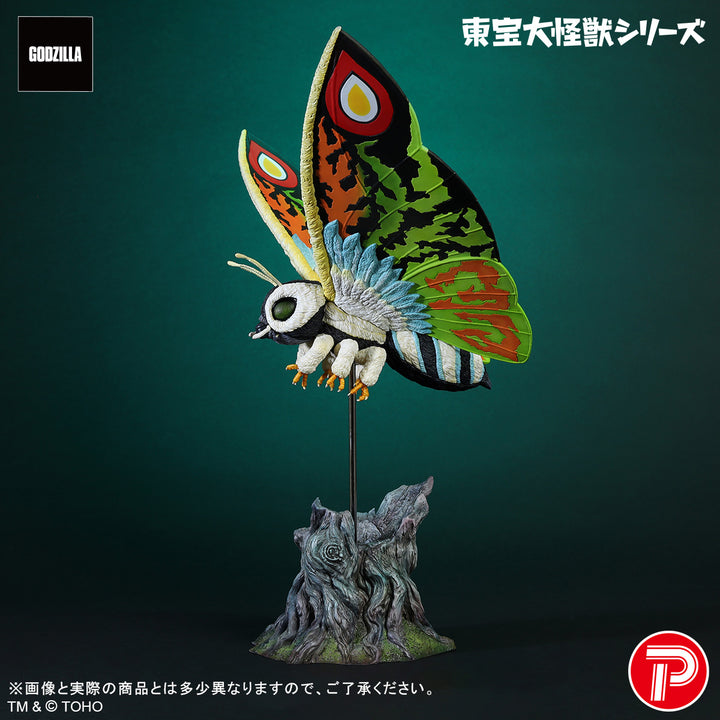 東宝大怪獣シリーズ モスラレオ