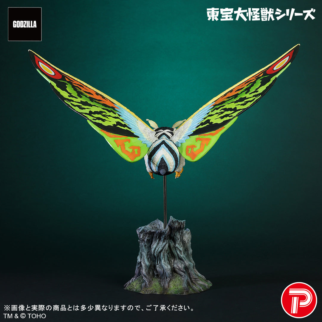 東宝大怪獣シリーズ モスラレオ