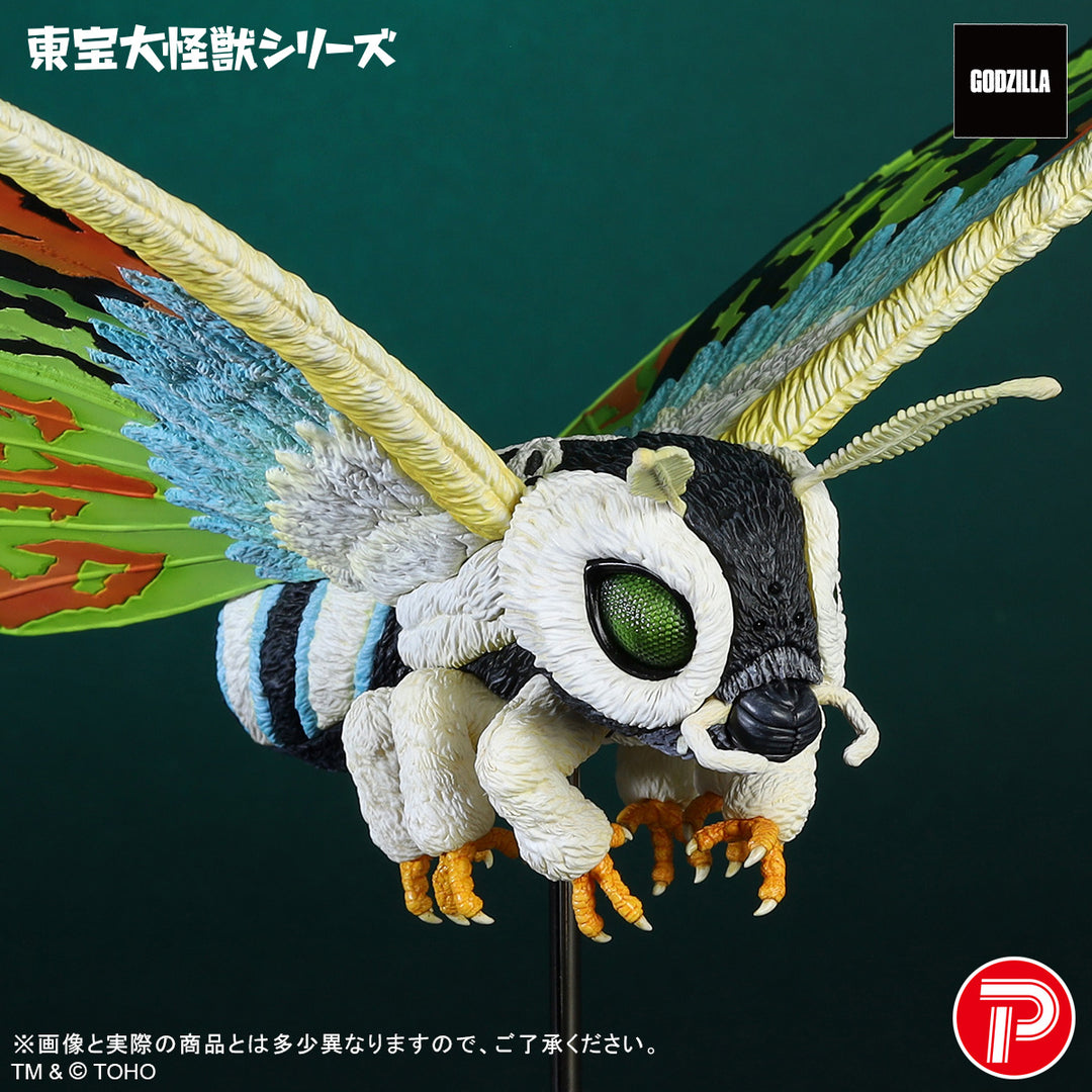 東宝大怪獣シリーズ モスラレオ