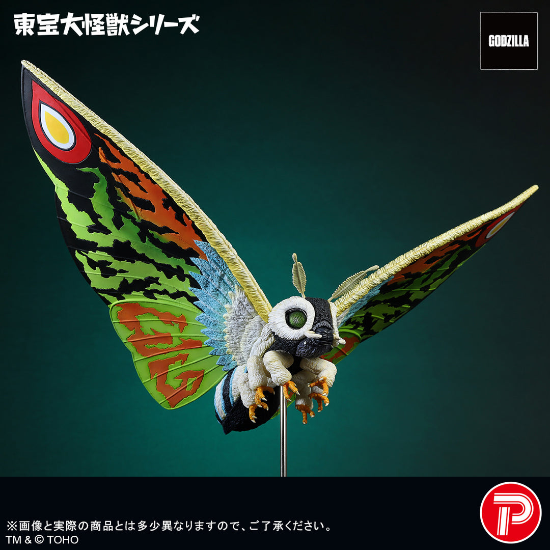 東宝大怪獣シリーズ モスラレオ