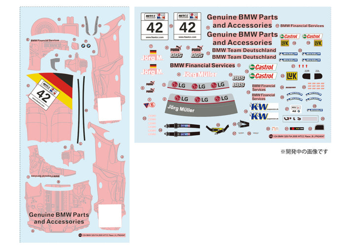 1/24 BMW 320i 2005 E46 WTCC レース・オブ・フランス ウィナー用 ディテールアップパーツ