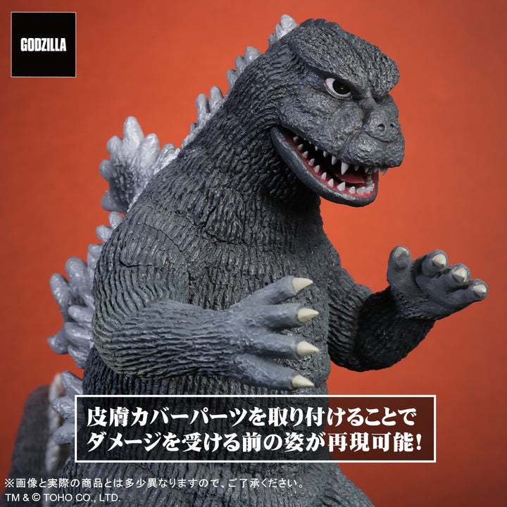 東宝大怪獣シリーズ にせゴジラ