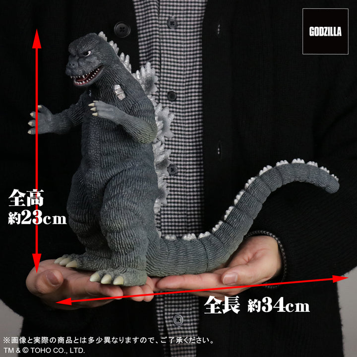 東宝大怪獣シリーズ にせゴジラ