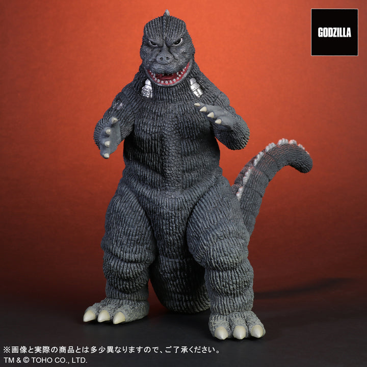 東宝大怪獣シリーズ にせゴジラ