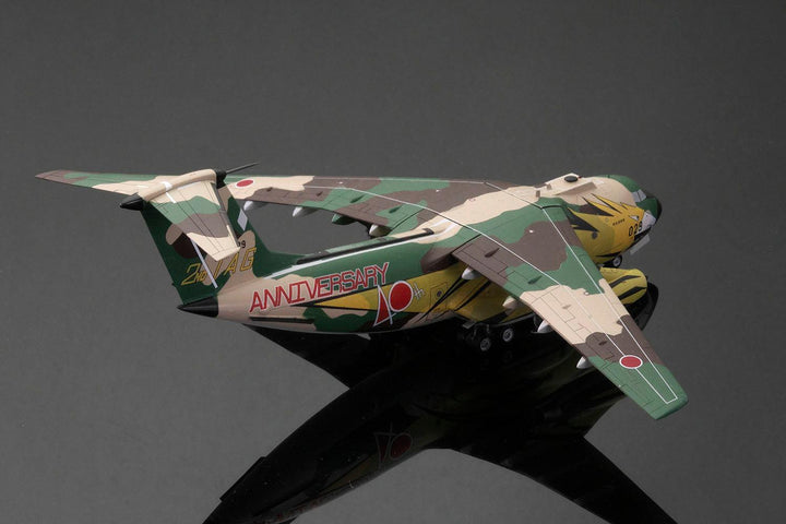 1/144 航空自衛隊 C-1輸送機 第2輸送航空隊 1998 部隊創設40周年記念塗装機