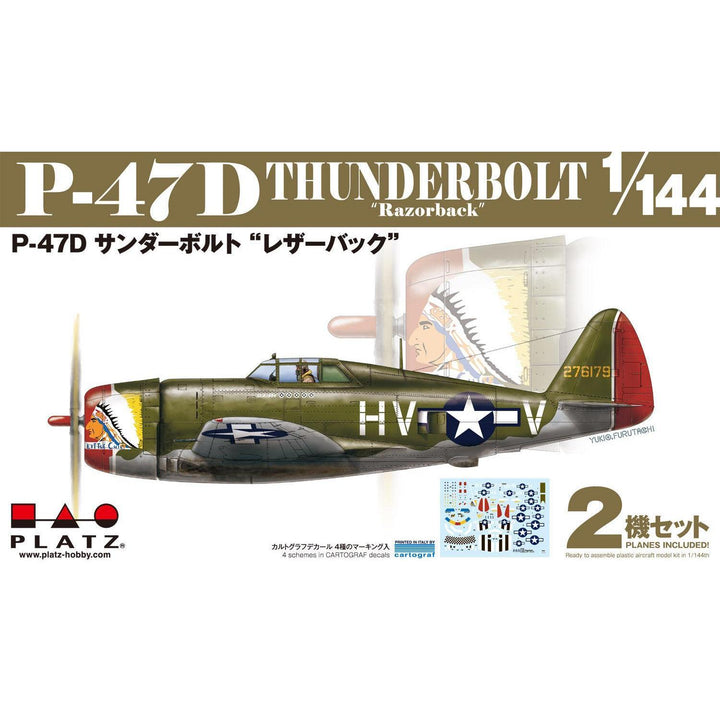 1/144 P-47D サンダーボルト レザーバック(2機セット）