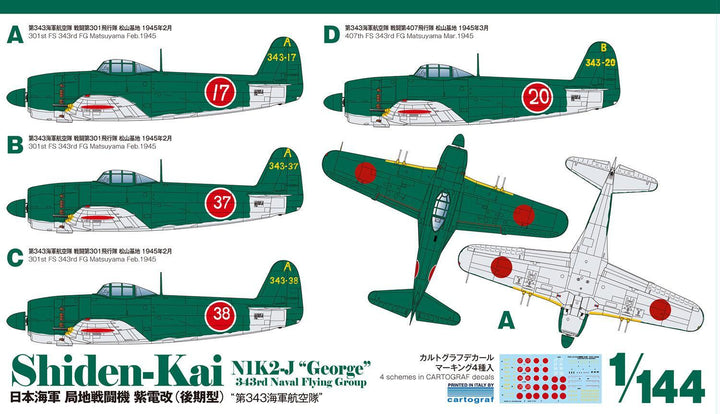 1/144 日本海軍 局地戦闘機 紫電改(後期型) ‘第343海軍航空隊’ (2機セット)