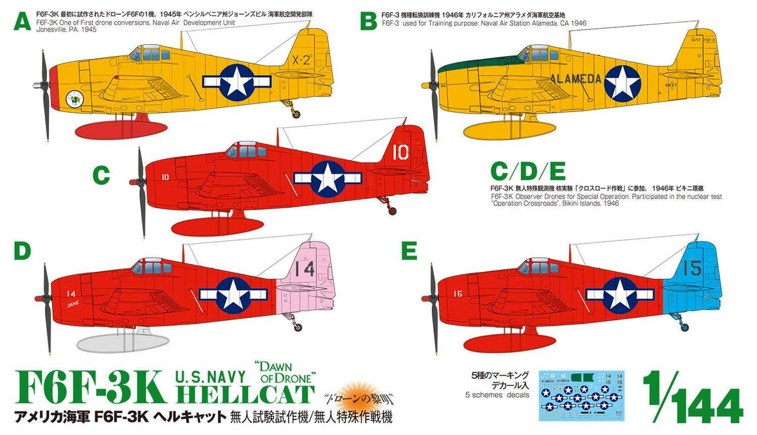 1/144 1/144 アメリカ海軍 F6F-3K ヘルキャット 無人試験試作機/無人特殊作戦機 ʻドローンの黎明ʼ
