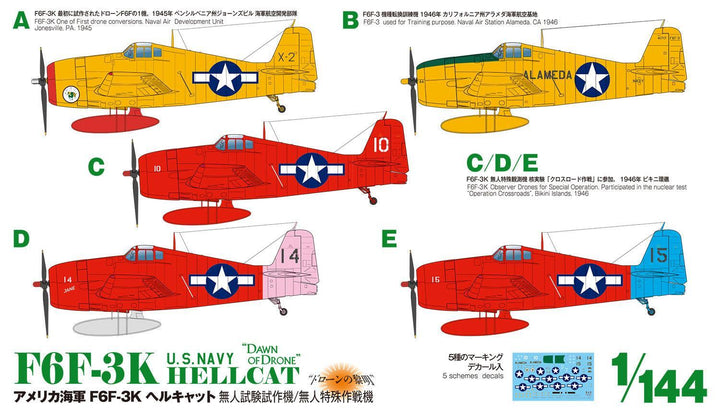 1/144 1/144 アメリカ海軍 F6F-3K ヘルキャット 無人試験試作機/無人特殊作戦機 ʻドローンの黎明ʼ