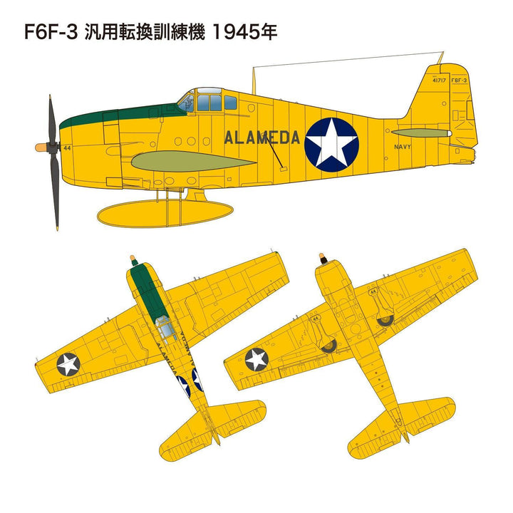 1/144 1/144 アメリカ海軍 F6F-3K ヘルキャット 無人試験試作機/無人特殊作戦機 ʻドローンの黎明ʼ