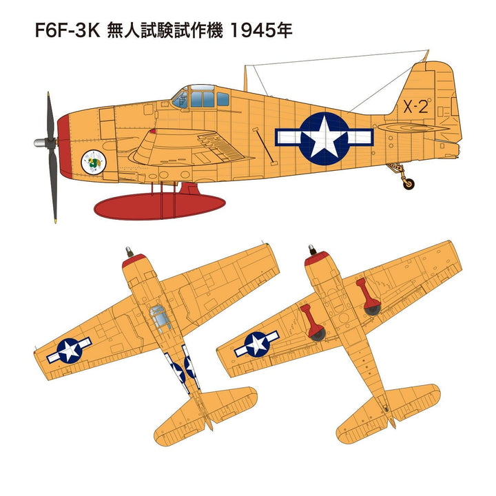 1/144 1/144 アメリカ海軍 F6F-3K ヘルキャット 無人試験試作機/無人特殊作戦機 ʻドローンの黎明ʼ