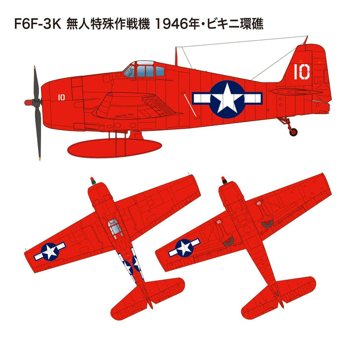 1/144 1/144 アメリカ海軍 F6F-3K ヘルキャット 無人試験試作機/無人特殊作戦機 ʻドローンの黎明ʼ
