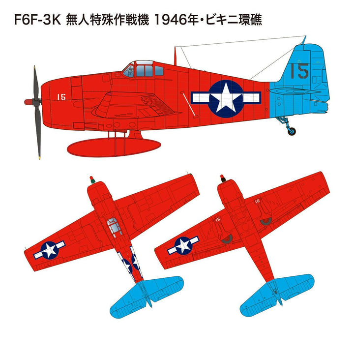 1/144 1/144 アメリカ海軍 F6F-3K ヘルキャット 無人試験試作機/無人特殊作戦機 ʻドローンの黎明ʼ