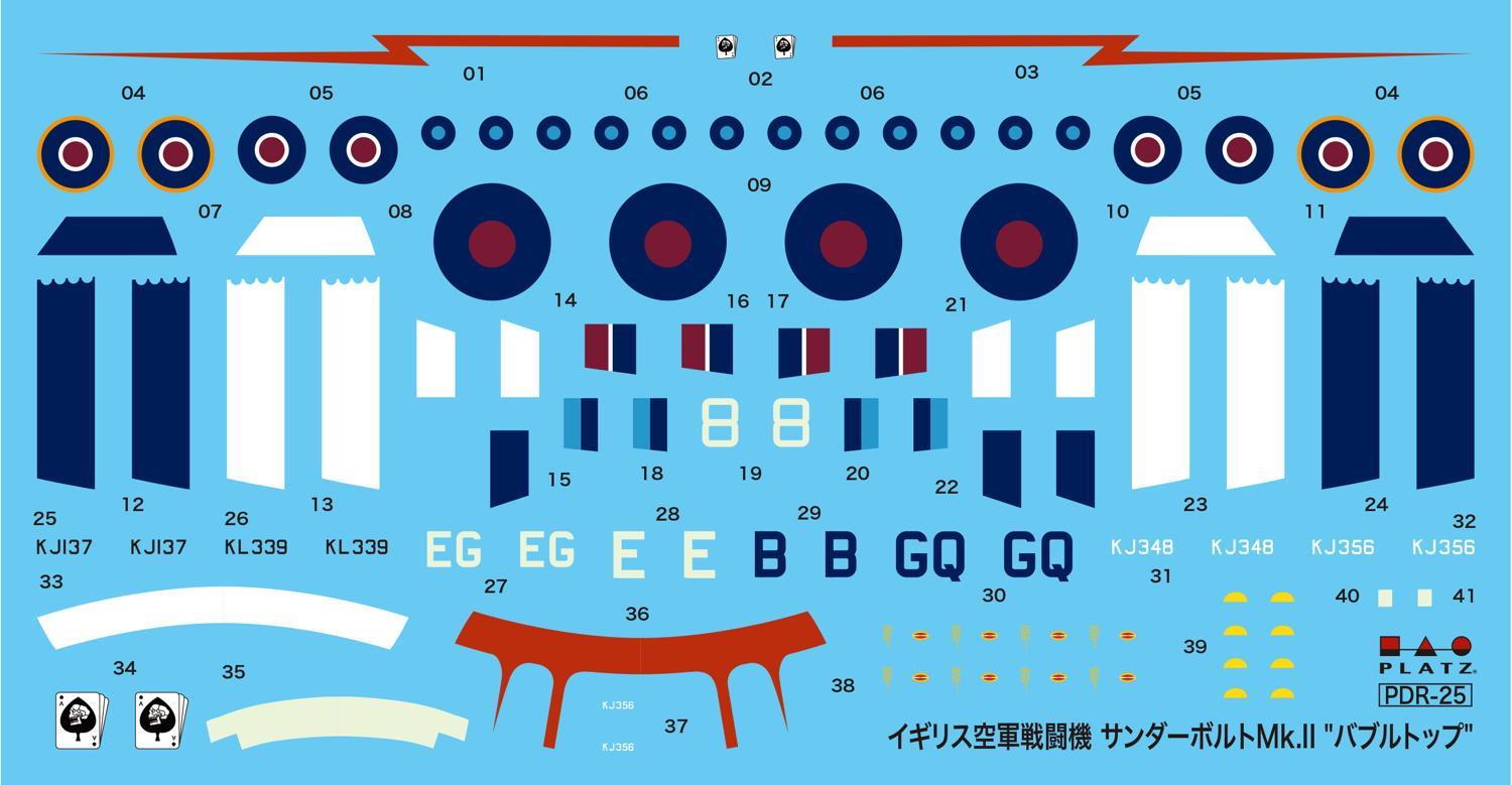 サンダーボルト マークⅡ  バルサ組立キット サンダーボルト マークⅡ バルサ組立キット