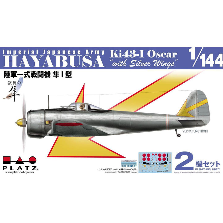 1/144 陸軍一式戦闘機 隼I型 "銀翼の隼" (2機セット)