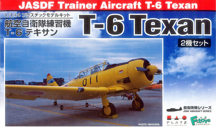 1/144 航空自衛隊 T-6 テキサン（2機セット）