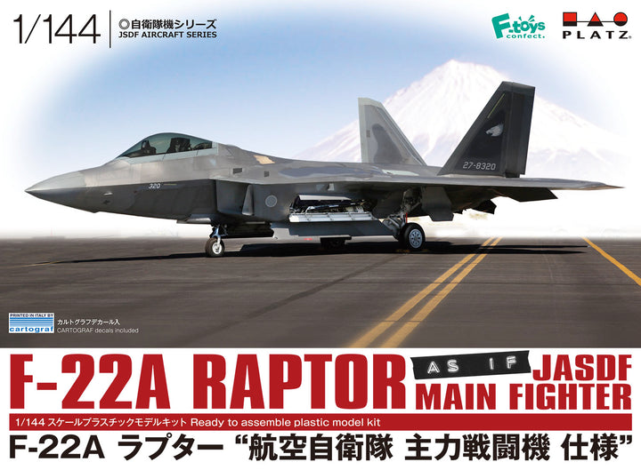 1/144 F-22A ラプター "航空自衛隊 主力戦闘機 仕様"