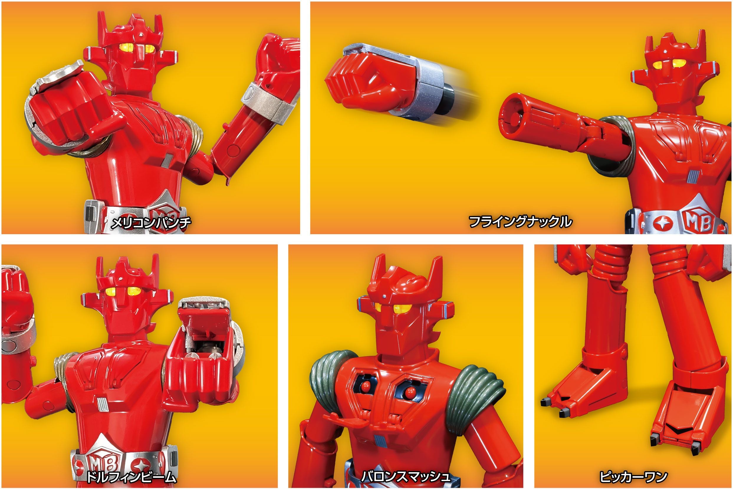 予約・9月入荷】［PDSxZOLLMEN］Z合金 DXマッドバロン | ALL