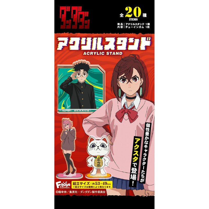 [BOX販売]TVアニメ『ダンダダン』 アクリルスタンド -20個入りBOX-
