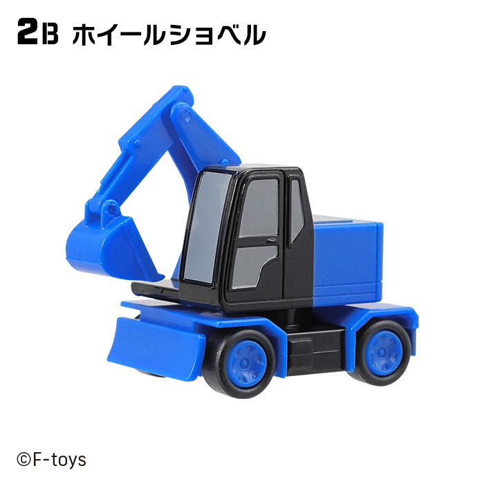 BOX販売]パワフル建設隊 -10個入りBOX- – SOOTANG HOBBY