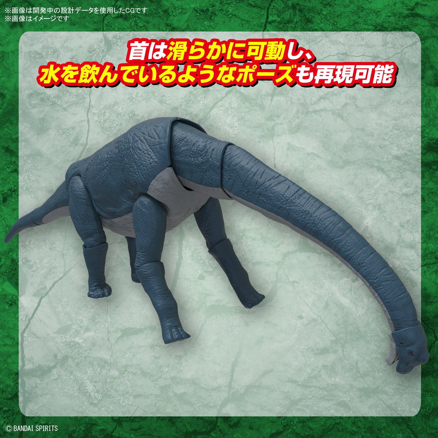 プラノサウルス ブラキオサウルス – SOOTANG HOBBY